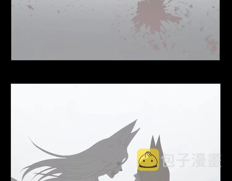 特别篇 第6话 第3页