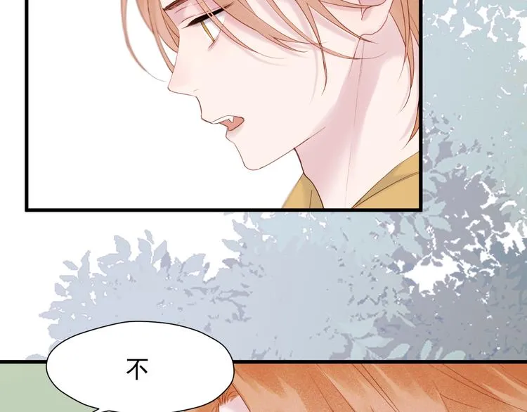 特别篇 第6话 第39页