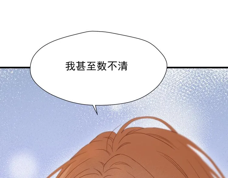 特别篇 第7话 第26页