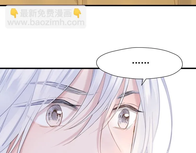 特别篇 第7话 第29页