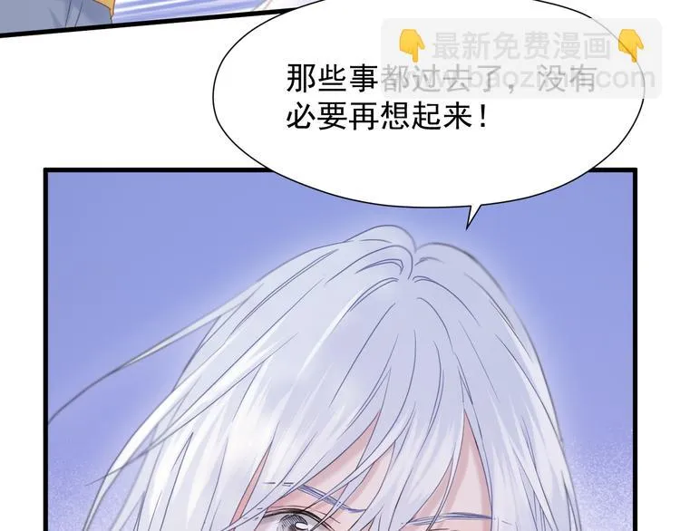 特别篇 第7话 第35页