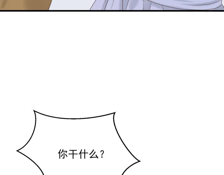 特别篇 第7话 第48页