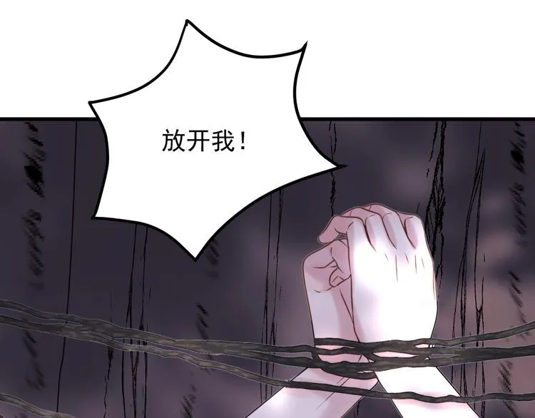 特别篇 第7话 第51页
