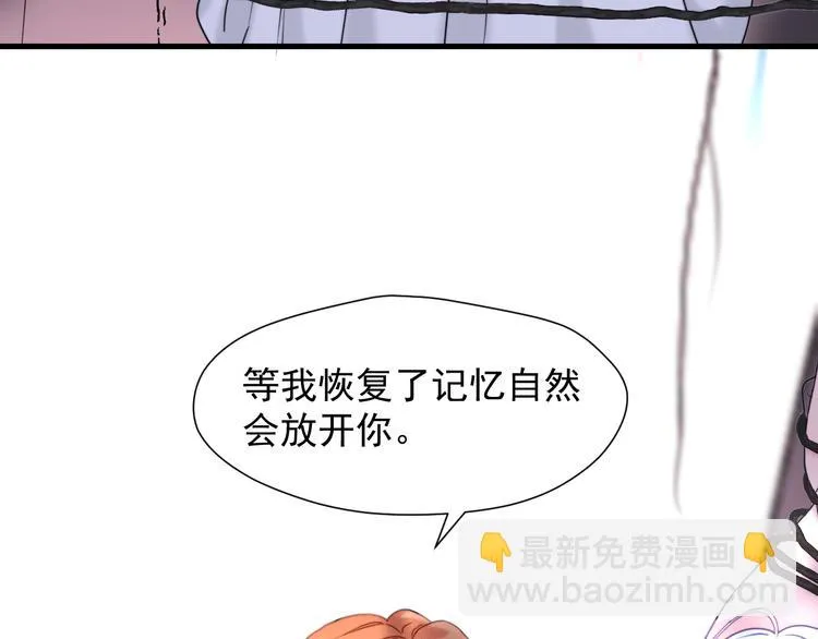 特别篇 第7话 第54页