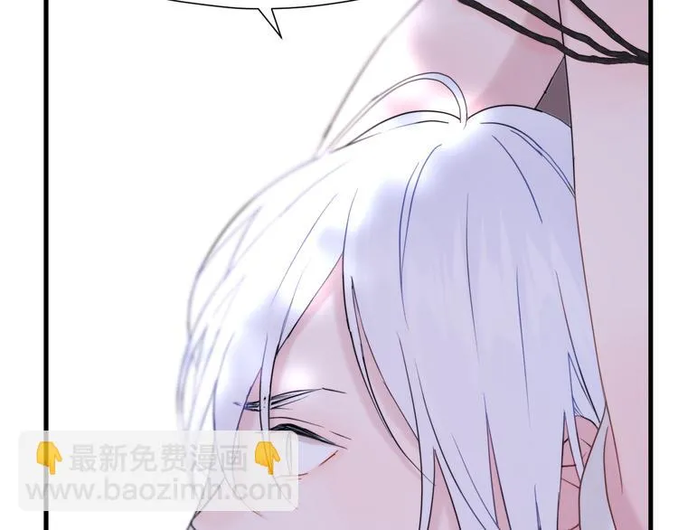 特别篇 第7话 第57页