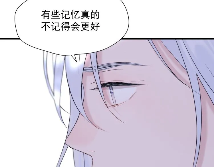 特别篇 第7话 第59页