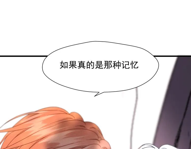 特别篇 第7话 第63页