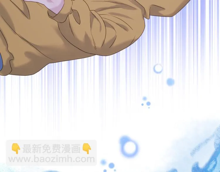 特别篇 第8话 第16页