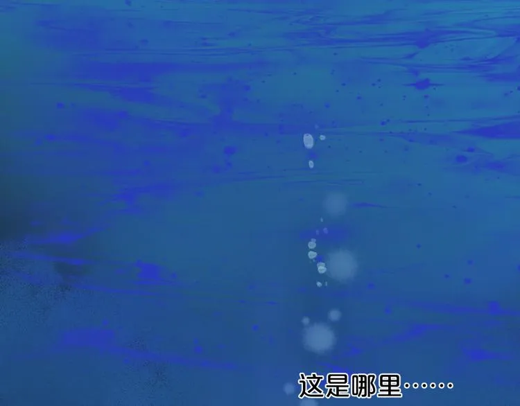 特别篇 第8话 第19页