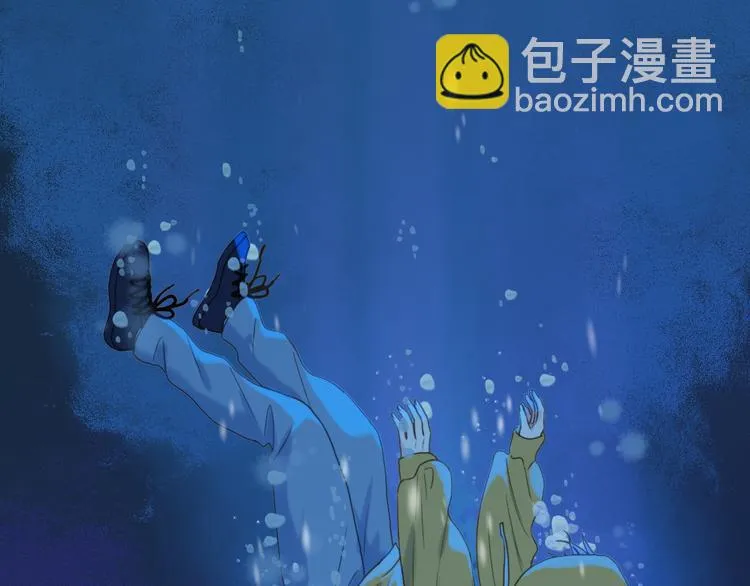 特别篇 第8话 第20页