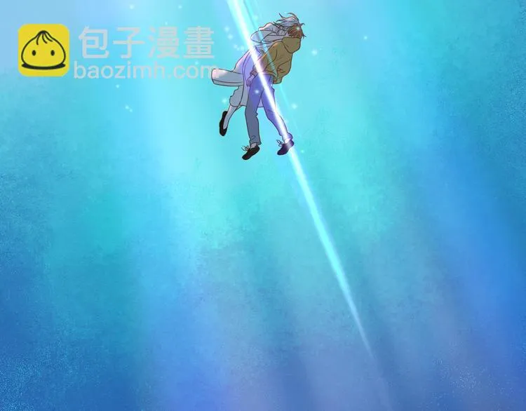 特别篇 第8话 第45页