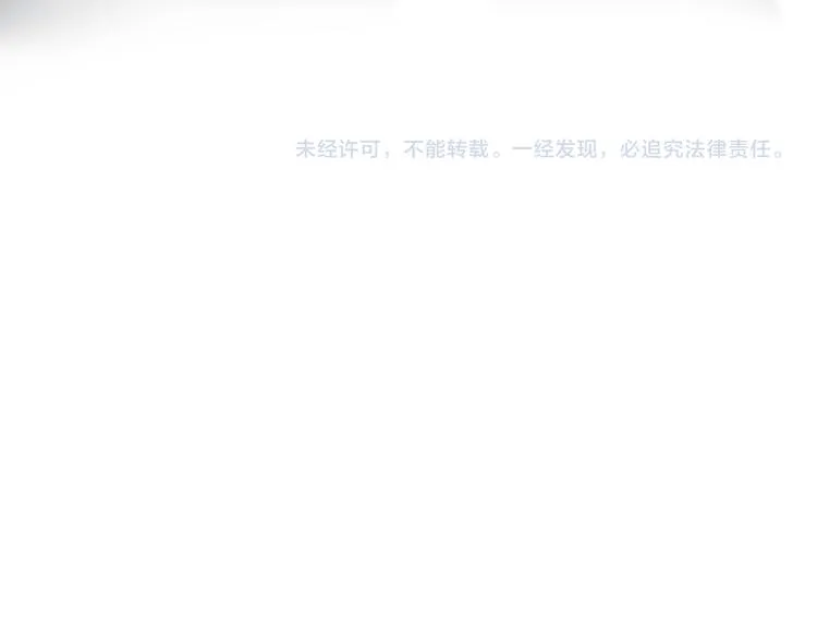 特别篇 第8话 第67页