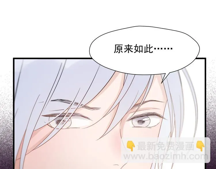 特别篇 第9话 第15页