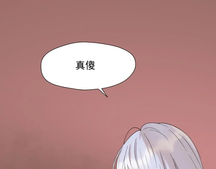 特别篇 第9话 第30页