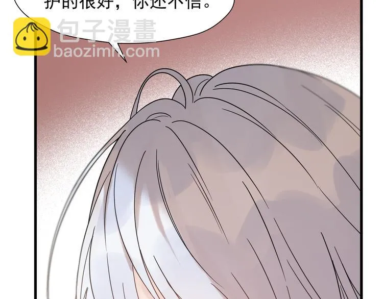 特别篇 第9话 第33页