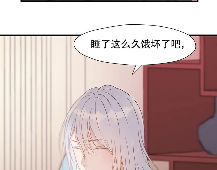 特别篇 第9话 第48页