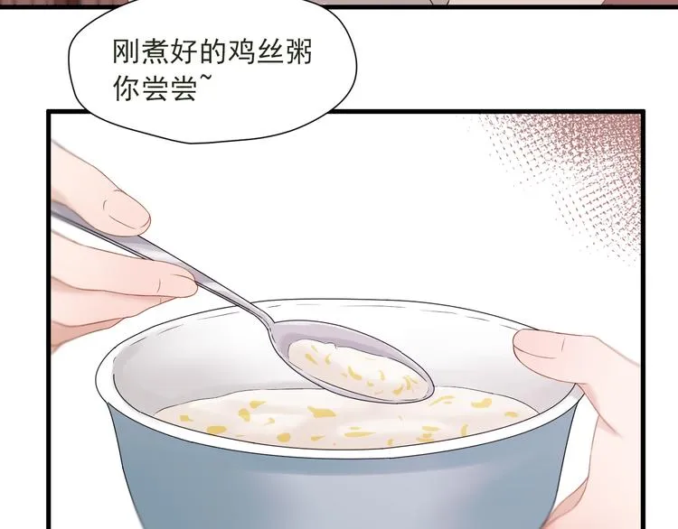 特别篇 第9话 第50页