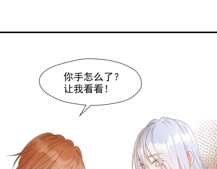 特别篇 第9话 第66页