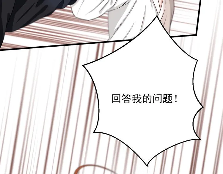 特别篇 第9话 第78页