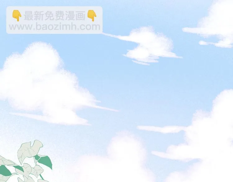 特别篇 第10话 第19页