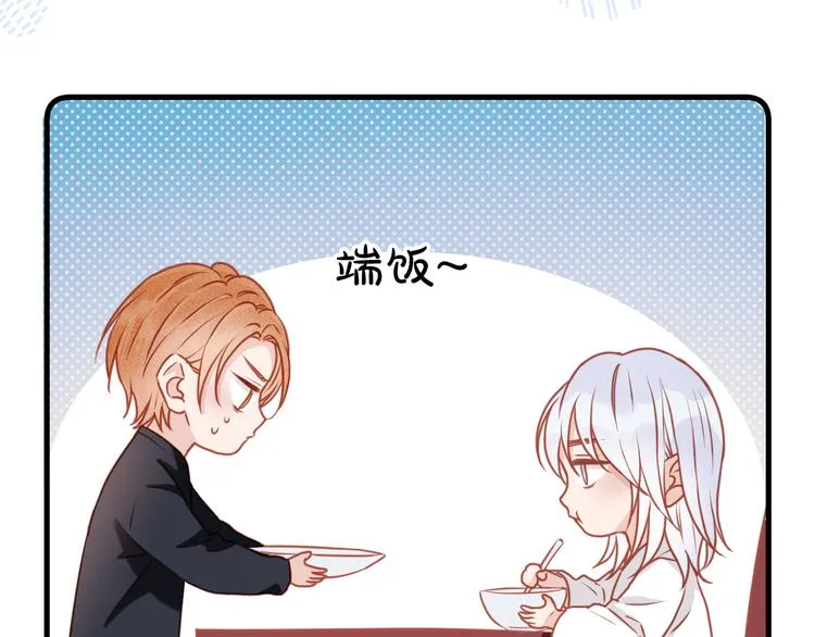 特别篇 第10话 第22页