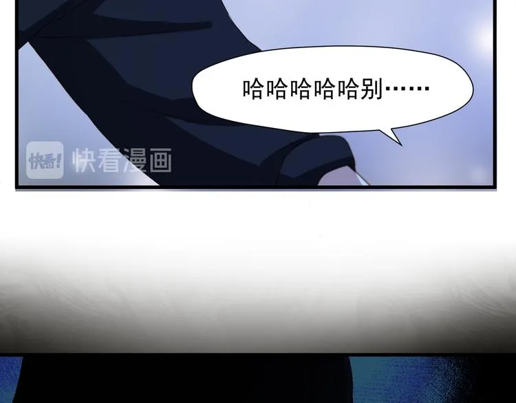 特别篇 第10话 第47页