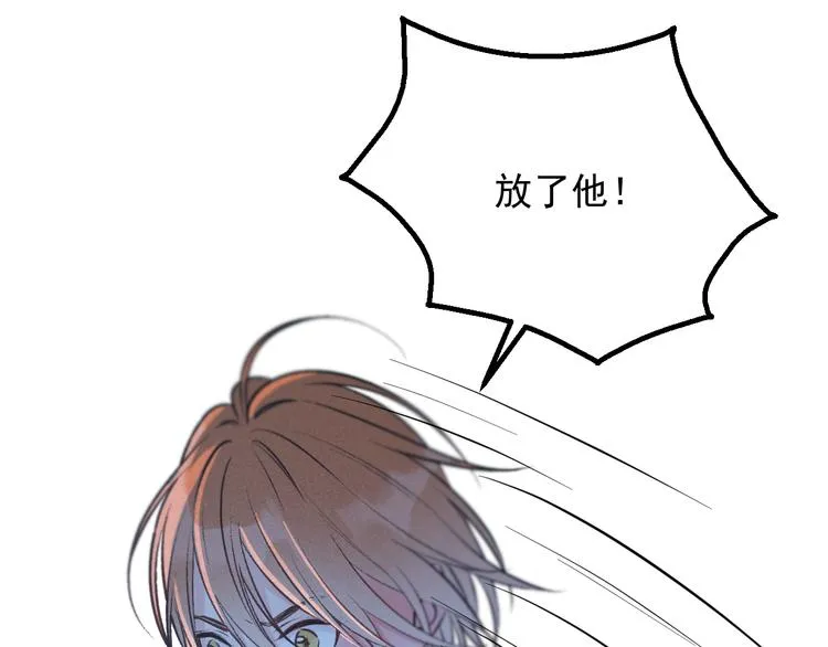 特别篇 第10话 第68页