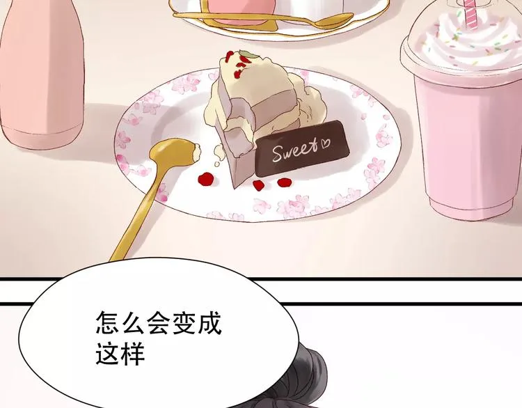 第10话 网络暴力 第1页