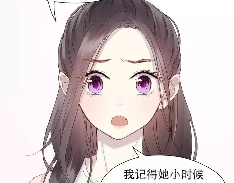 第10话 网络暴力 第2页
