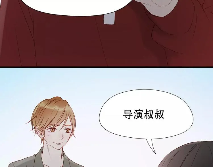 第10话 网络暴力 第13页