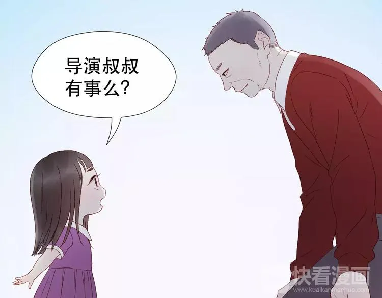 第10话 网络暴力 第15页