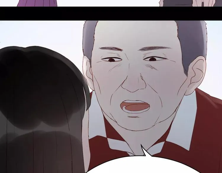 第10话 网络暴力 第16页