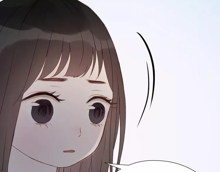 第10话 网络暴力 第20页