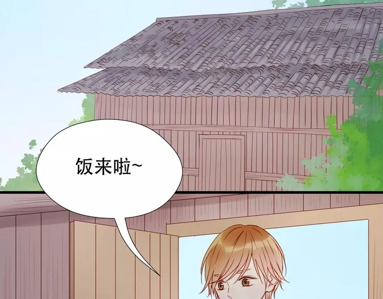第10话 网络暴力 第27页