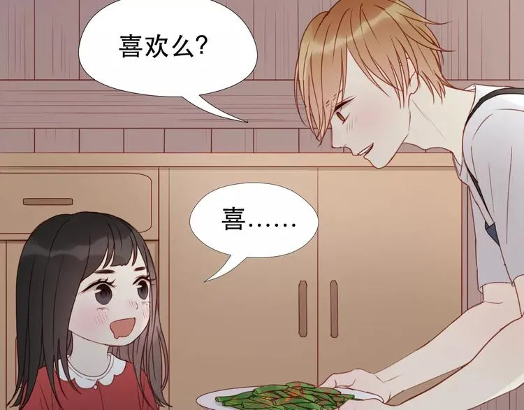 第10话 网络暴力 第29页