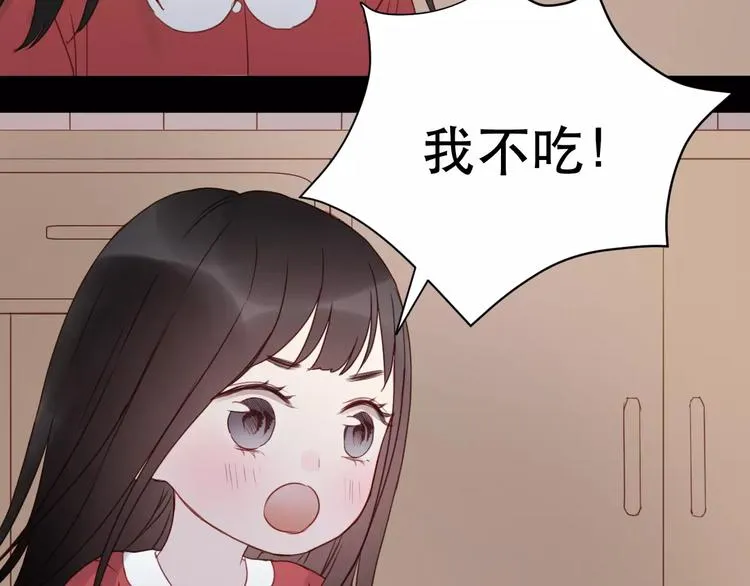 第10话 网络暴力 第32页