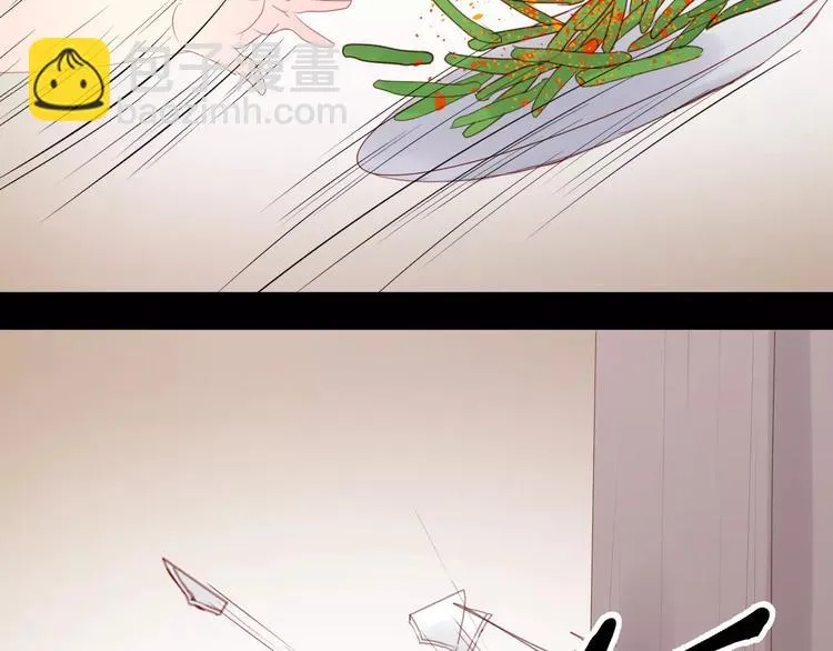第10话 网络暴力 第34页