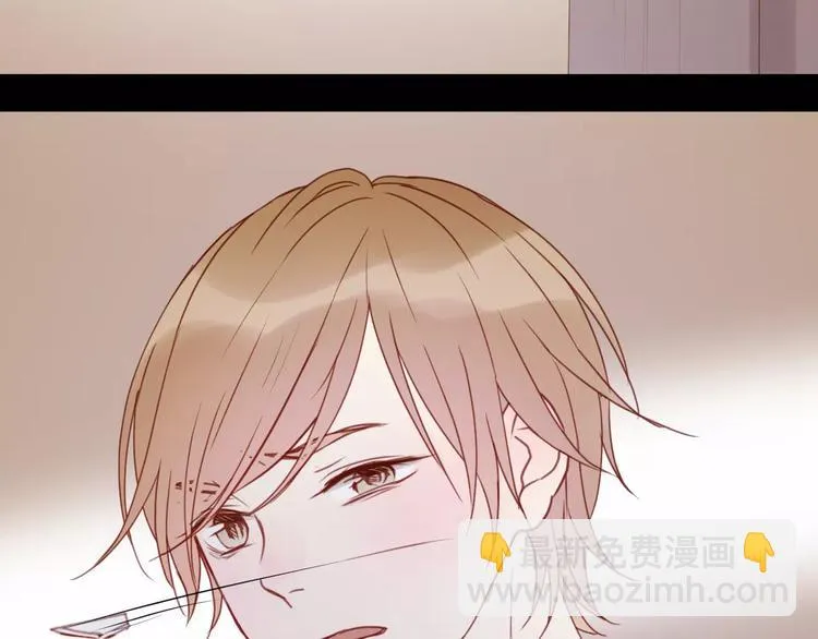 第10话 网络暴力 第36页