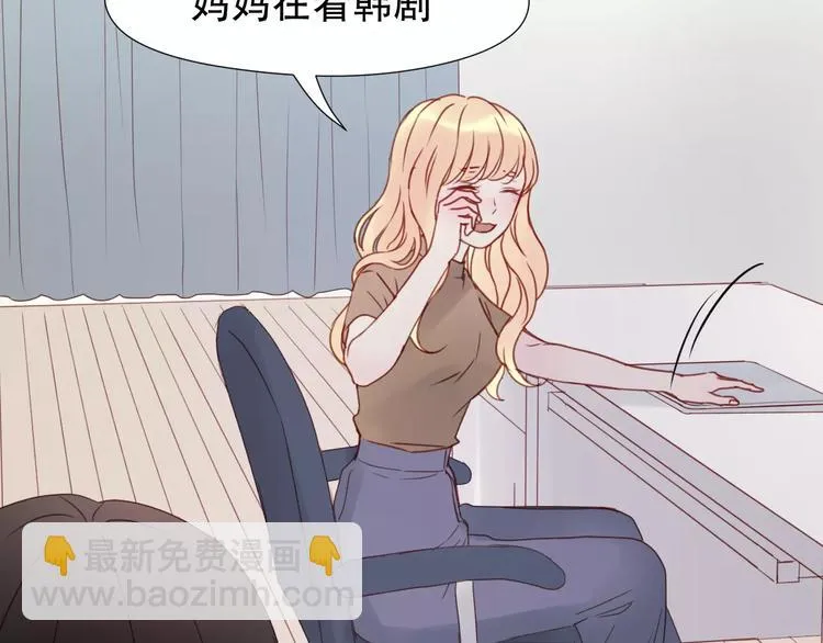 第10话 网络暴力 第45页