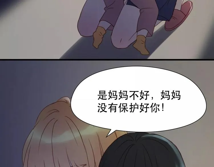 第10话 网络暴力 第55页