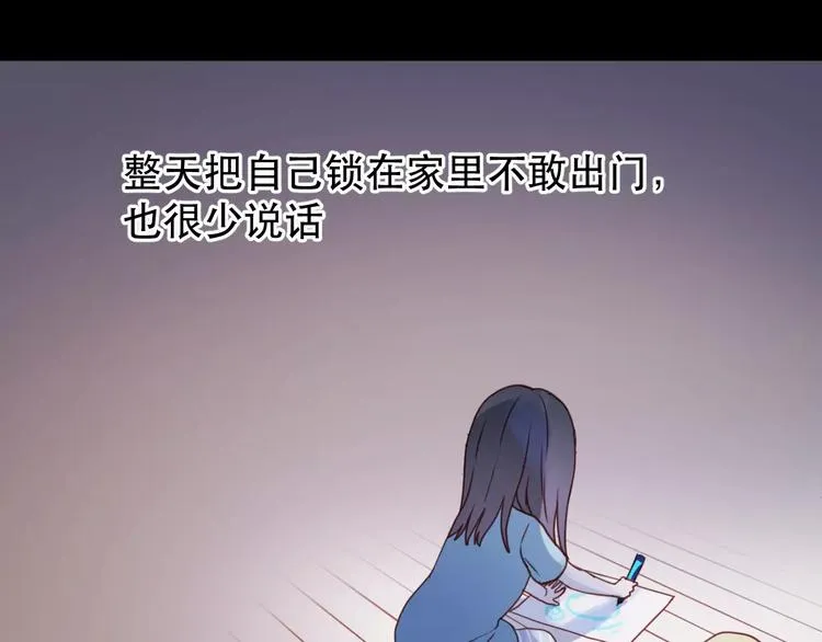 第10话 网络暴力 第60页