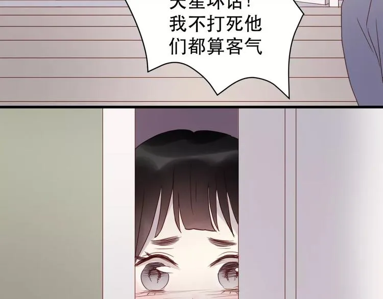 第10话 网络暴力 第64页