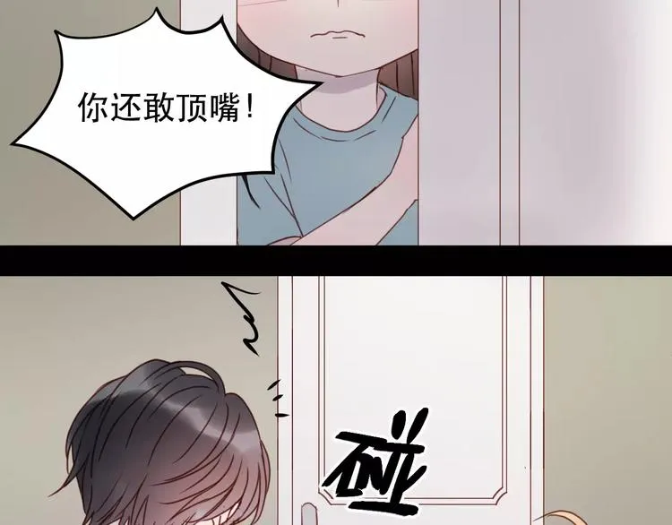 第10话 网络暴力 第65页
