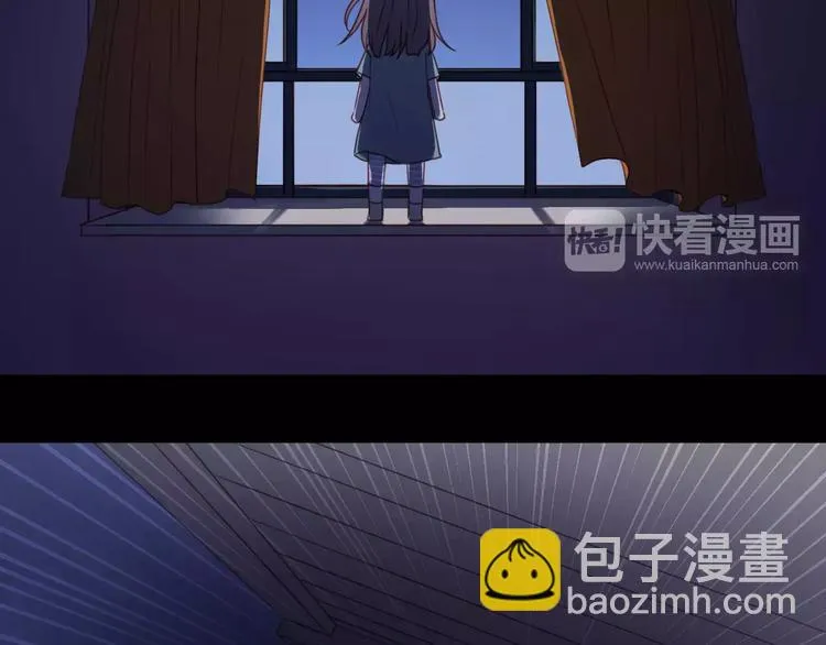 第10话 网络暴力 第68页