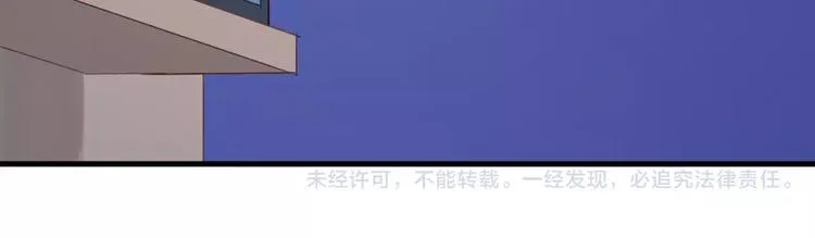 第10话 网络暴力 第72页