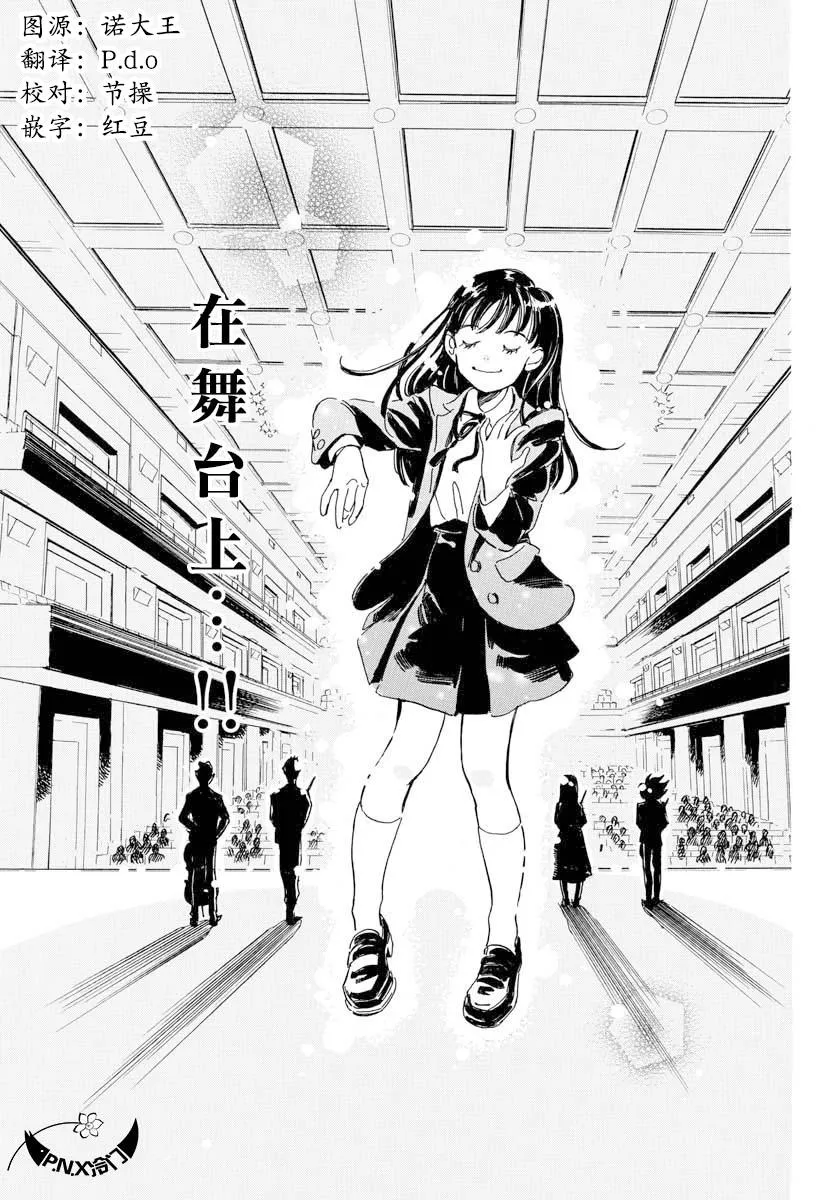 第21话 第22页