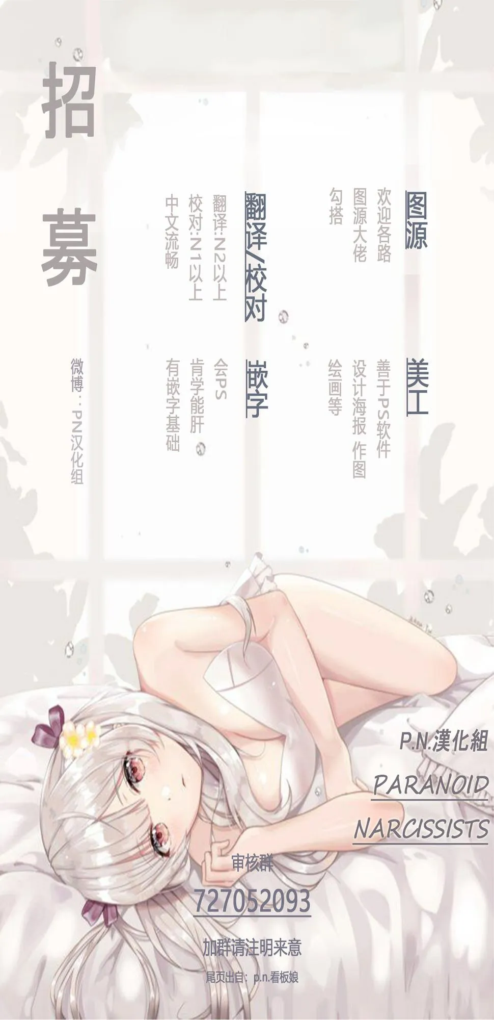 第21话 第28页