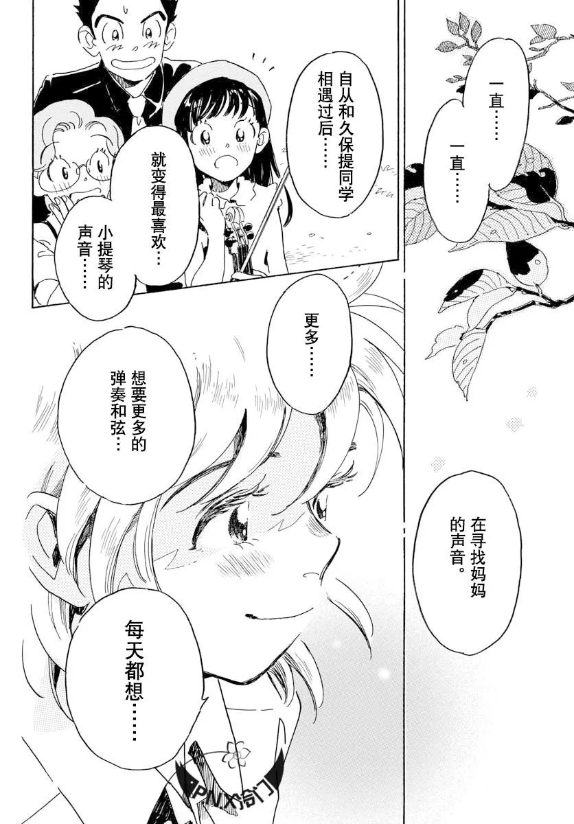 第19话 第11页