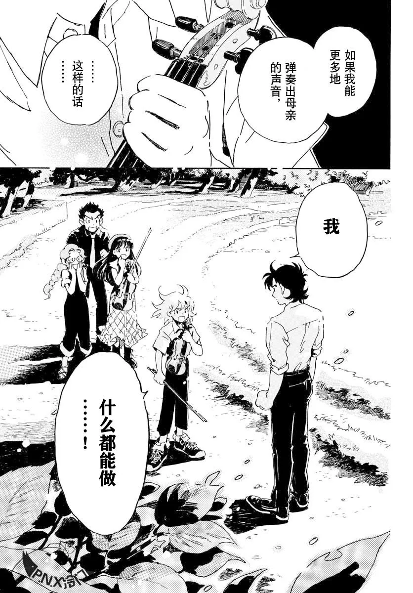 第19话 第12页