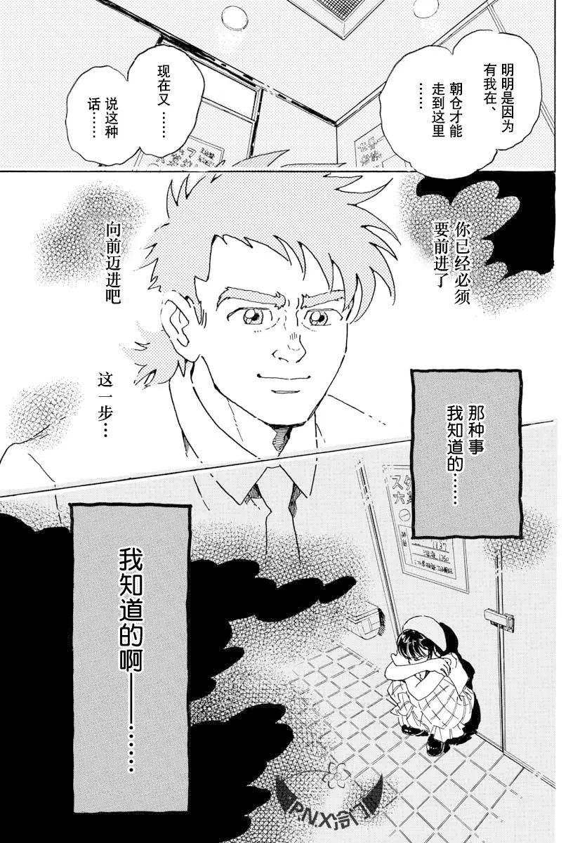 第19话 第24页